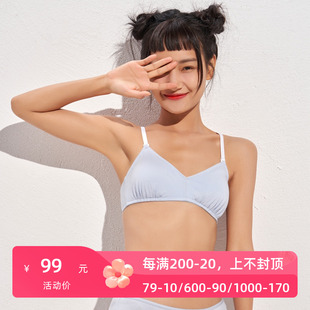 内衣无钢圈大胸显小棉感纯色薄三角杯少女文胸IM16BBG1 爱美丽正品