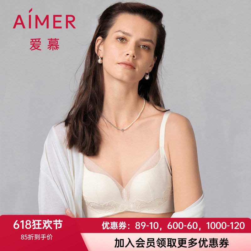 爱慕无钢圈中厚小胸聚拢白色文胸
