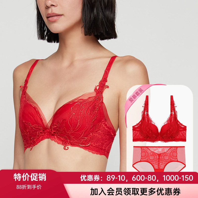薄款文胸爱慕有钢圈聚拢内裤套装