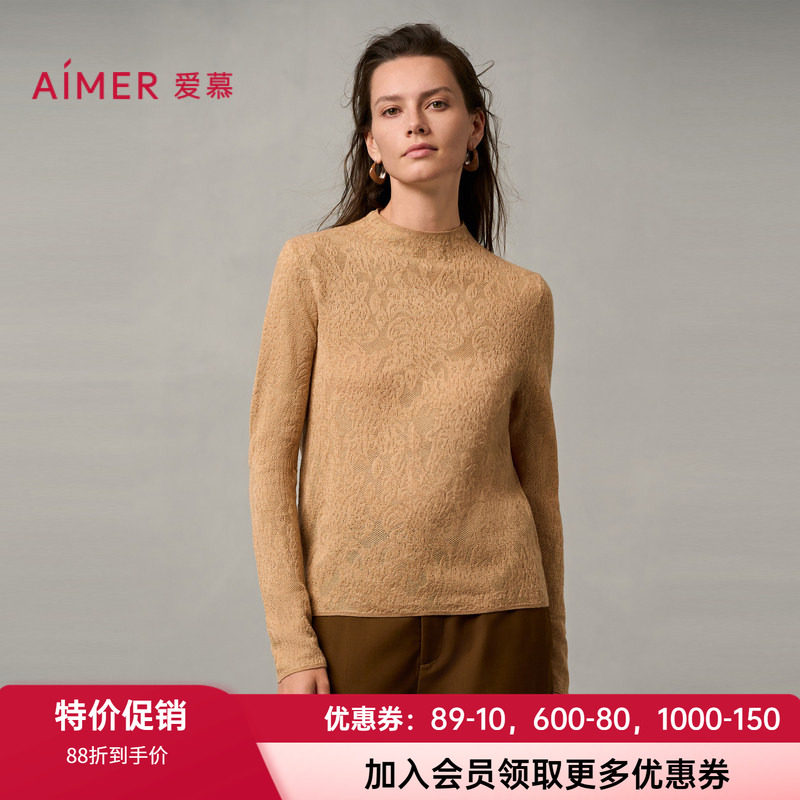 爱慕轻盈针织含羊毛打底保暖上衣
