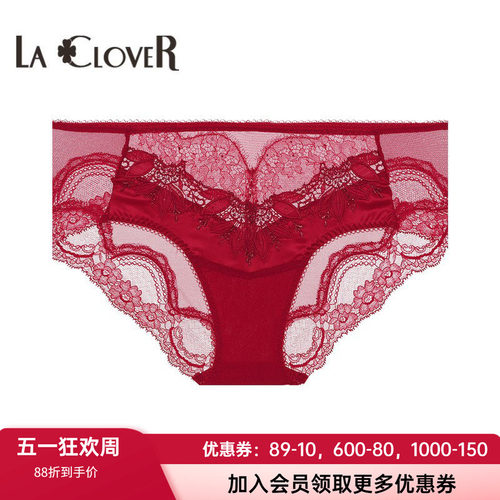 红三角裤LaClover性感蕾丝女士