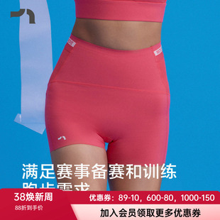 ROAD/彳亍 女士马拉松赛事越野跑步跳绳运动紧身二分短裤MOLG0006