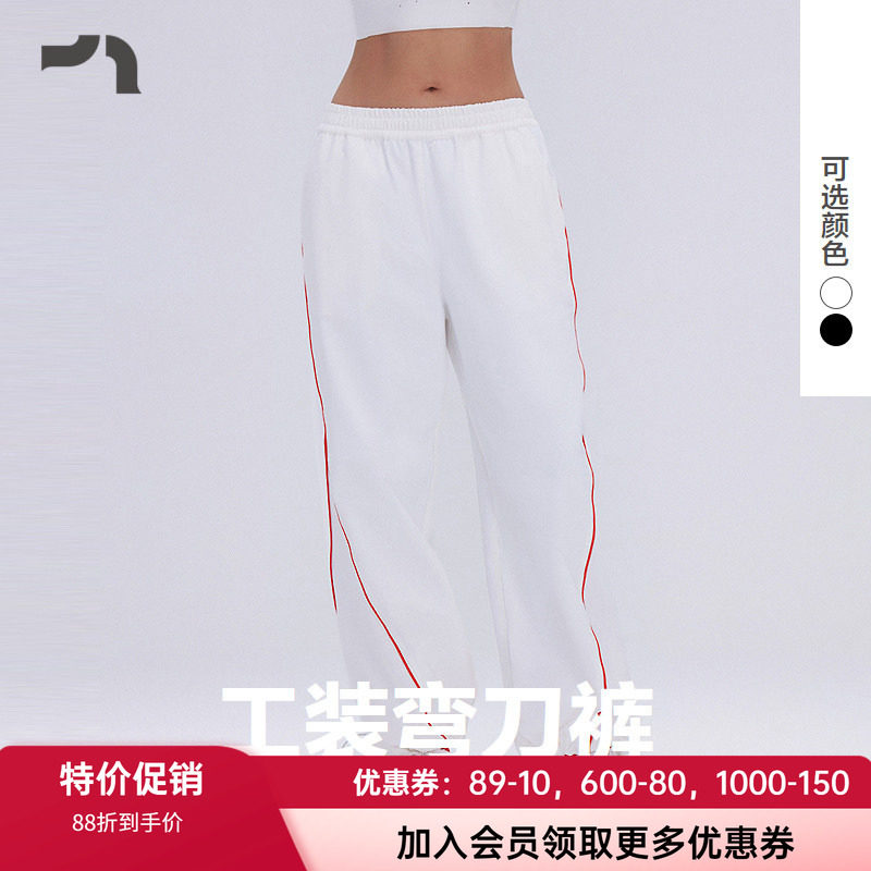 爱慕运动女士宽松有型工装裤