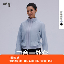 AIMER MOVE/爱慕运动韵动之旅女士二合一跑步外套MOTP0032