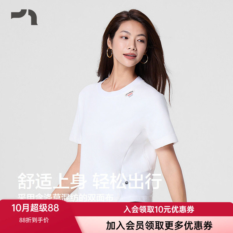 爱慕女士休闲宽松套头短款卫衣