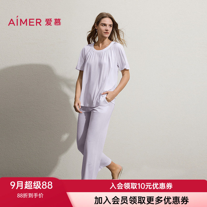 爱慕女士凉感带胸垫睡衣家居套装