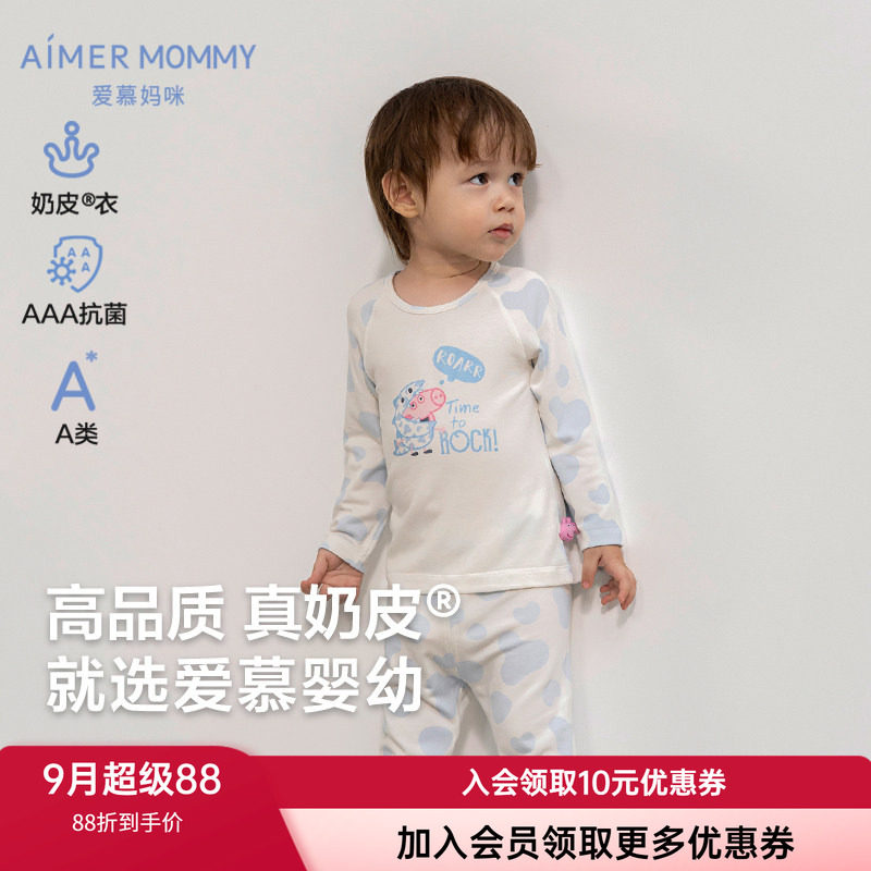 奶皮衣睡衣爱慕婴儿四季柔软