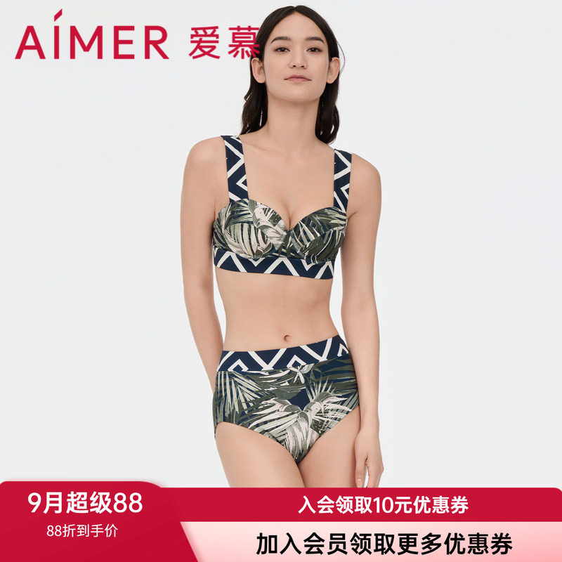带钢托泳衣爱慕比基尼女士性感