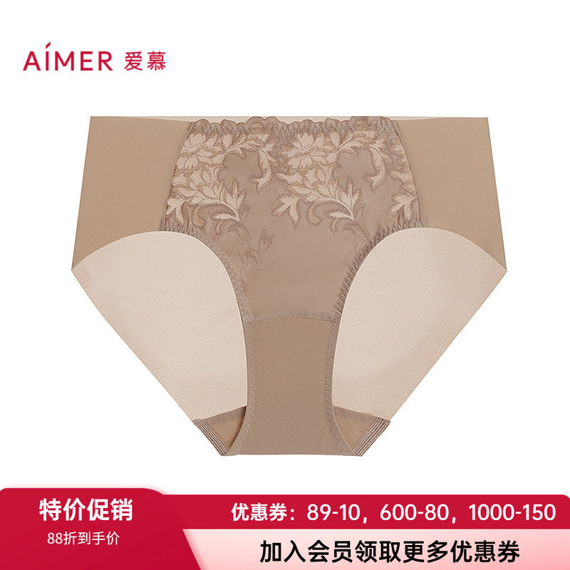 爱慕薄女士棉质底档蕾丝平角内裤