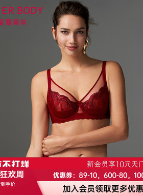 爱慕洞力装鎏金墨彩内衣女红品本命年大胸显小性感文胸AD130411