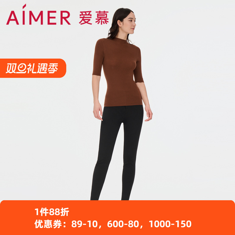 爱慕魔力打底女士三层加厚绵羊毛外穿修身美腿保暖裤AM828014 - 封面