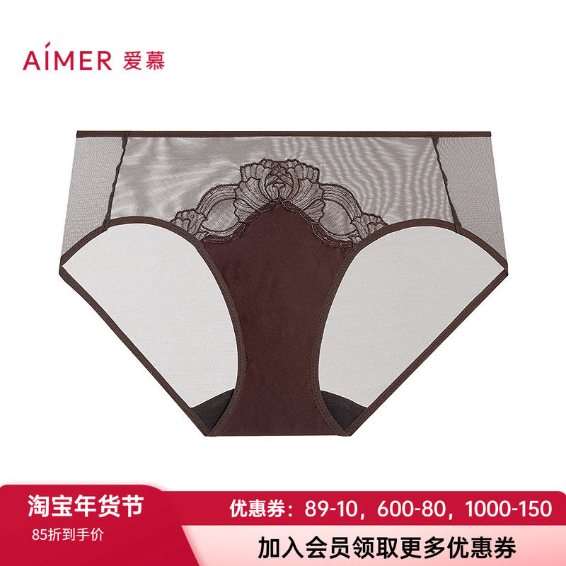 爱慕星海2025春夏新款棉质底裆性感蕾丝轻薄中腰平角内裤AM23A941,女士内衣/男士内衣/家居服,平角裤,淘宝优惠券,粉丝福利购,淘宝优惠卷