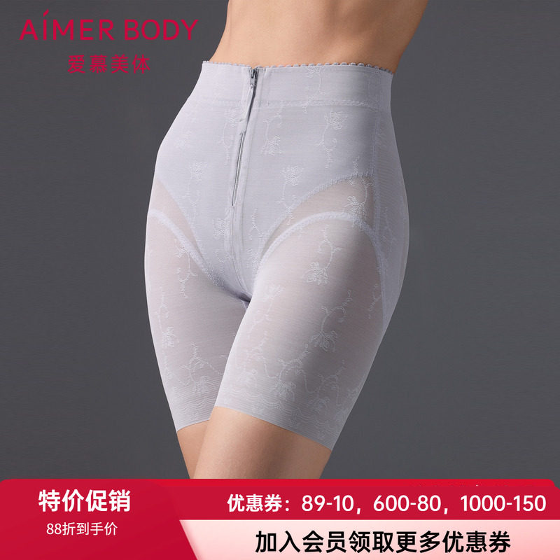 拉链塑身美体裤爱慕高腰收腹
