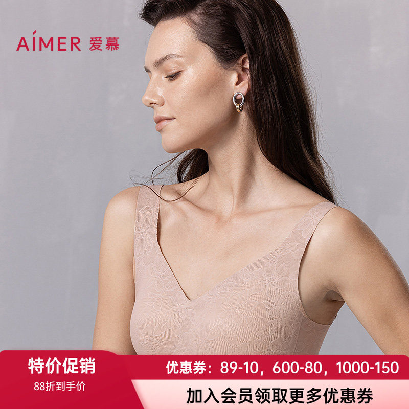 爱慕无钢圈背心式宽肩带文胸