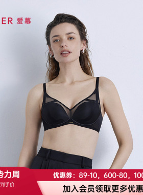 爱慕月岩内衣女3/4无钢圈中厚模杯隐孔小胸聚拢网纱文胸AM17B561