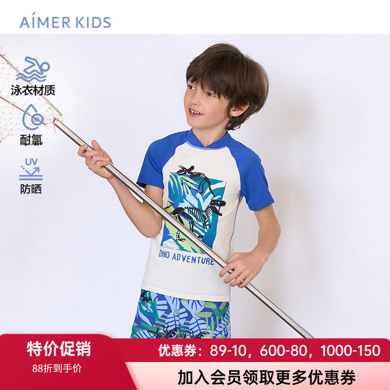 防晒泳衣AIMERKids中大童短袖