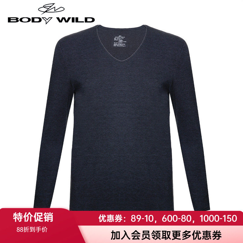 保暖衣bodywild保暖男v领含羊毛
