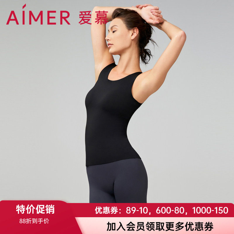 背心爱慕女柔软舒适圆领保暖宽肩