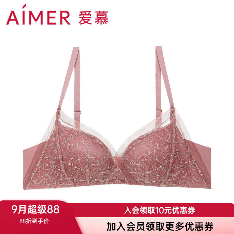 爱慕官方正品内衣 3/4无钢托中厚模杯洞洞聚拢柔软文胸AM176981
