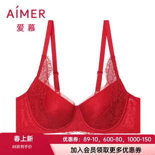 爱慕官方内衣红色本命年软托大胸显小无纺布托高聚拢文胸AM127611