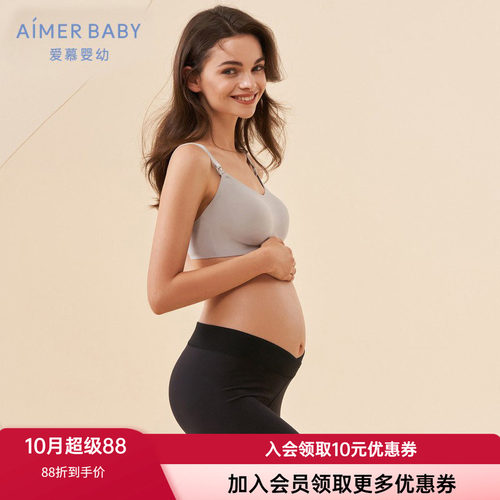爱慕妈咪女士高弹舒适打底裤子