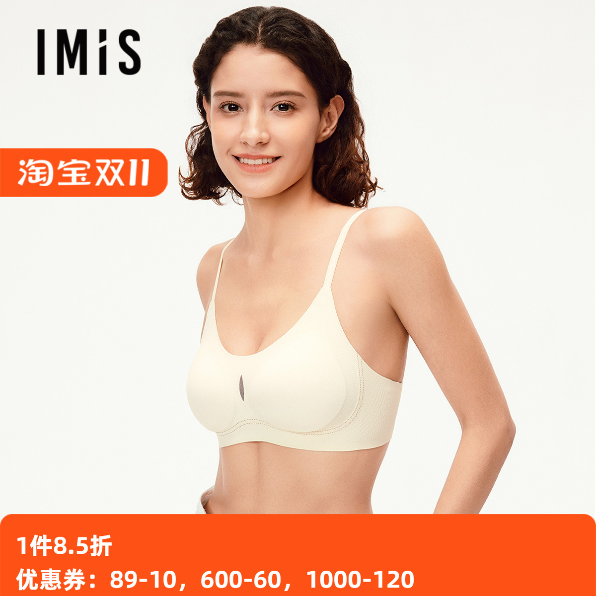 爱美丽聚拢文胸文胸轻薄无痕