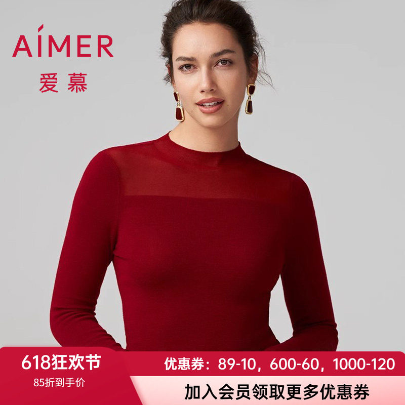 针织保暖内衣爱慕保暖女小高领