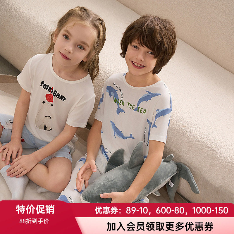 爱慕儿童男女孩柔软丝滑家居套装