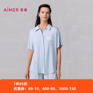 套装 短裤 AM46B112 家居女睡衣凉感柔软翻领短袖 爱慕25年春夏新款