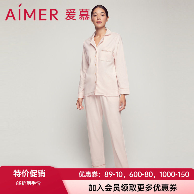 爱慕翻领棉开襟女士睡衣