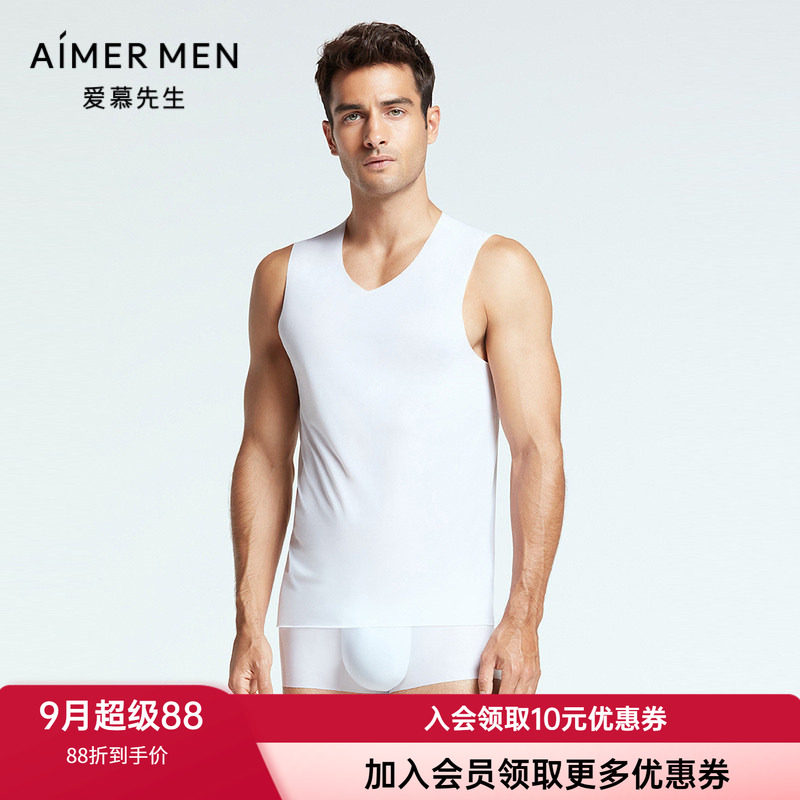 轻薄柔软无痕男士背心爱慕先生
