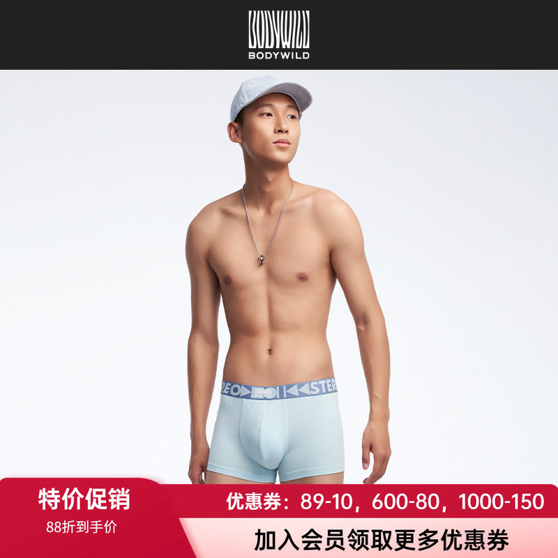 中腰内裤bodywild平角裤柔软棉