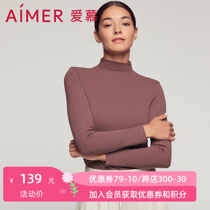 爱慕官方正品秋冬新款女士中厚柔软舒适高领打底保暖上衣am726851