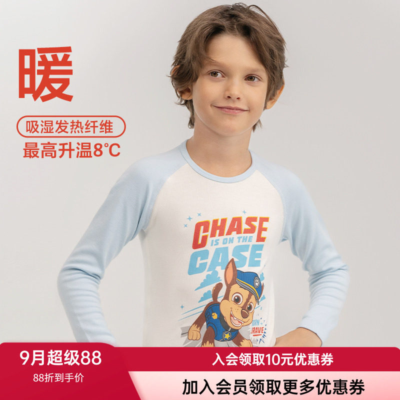 保暖内衣套装爱慕儿童男女孩秋冬