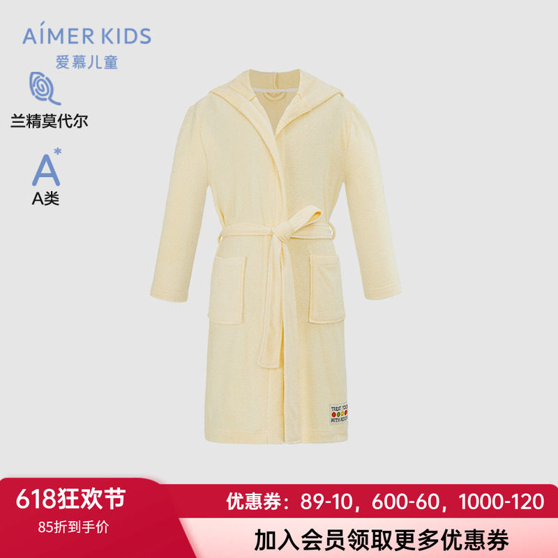 爱慕儿童官方正品慵懒时光男女孩连帽柔软舒适系带浴袍AK344E381
