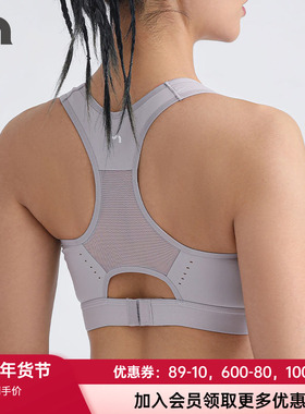 彳亍高强度防震透气无钢圈跑步训练健身美背运动内衣文胸A121104