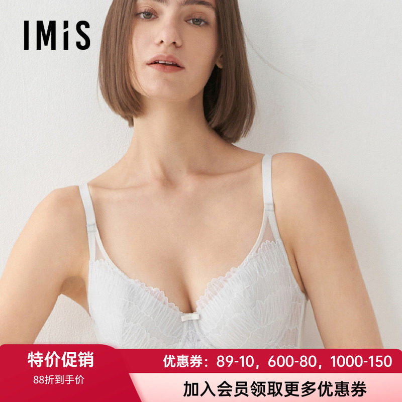 蕾丝文胸爱美丽有钢托大胸显小