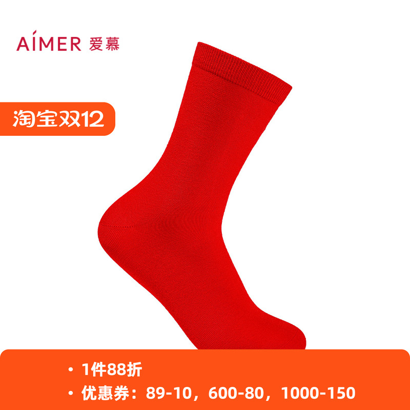 含山羊绒短袜爱慕柔软女士秋冬