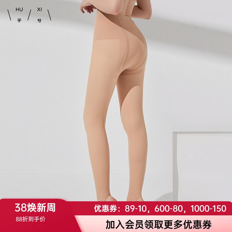 乎兮光腿神器秋冬裸感防勾丝袜后绒打底裤女美腿自然肤色女连裤袜