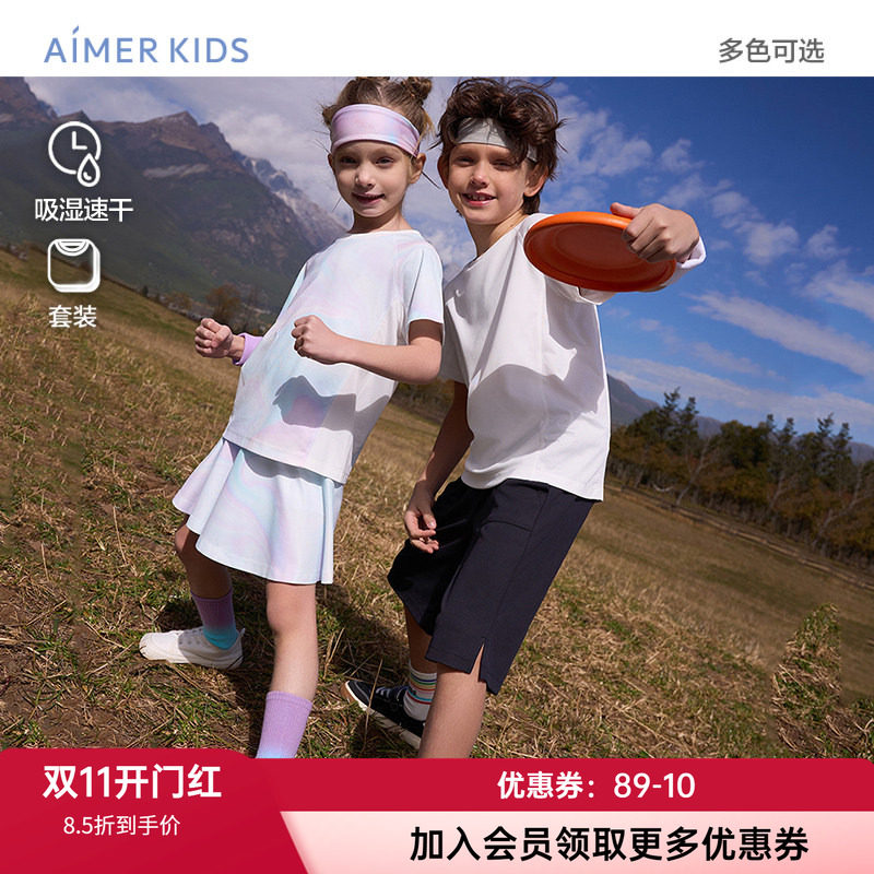 爱慕男女孩吸湿速干清爽运动套装