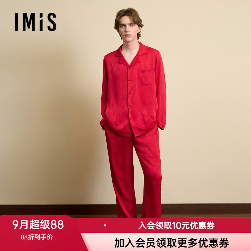爱美丽新品好运灵蛇男式月光丝红色翻领系扣家居睡衣套装IM46BVK2