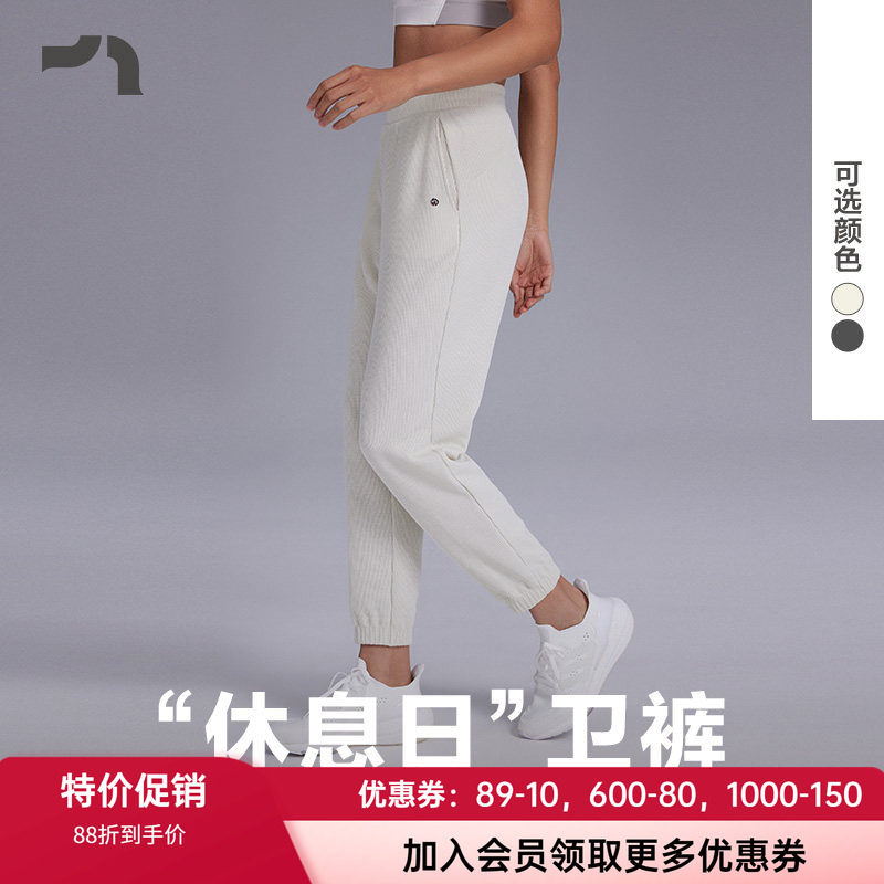 爱慕运动女士休闲条纹收口长裤