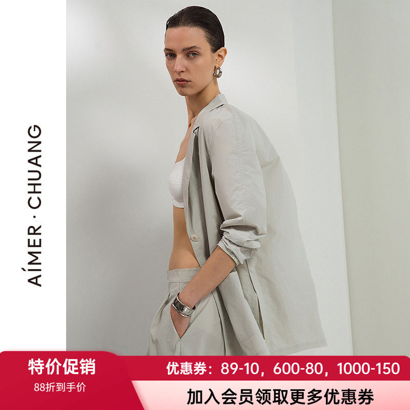 爱慕女士梭织长袖外套上衣