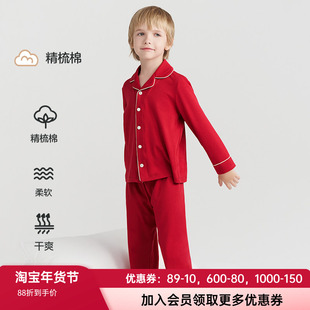 爱慕儿童24秋冬红色睡衣男女孩可外穿棉质家居上衣/睡裤AK342C781