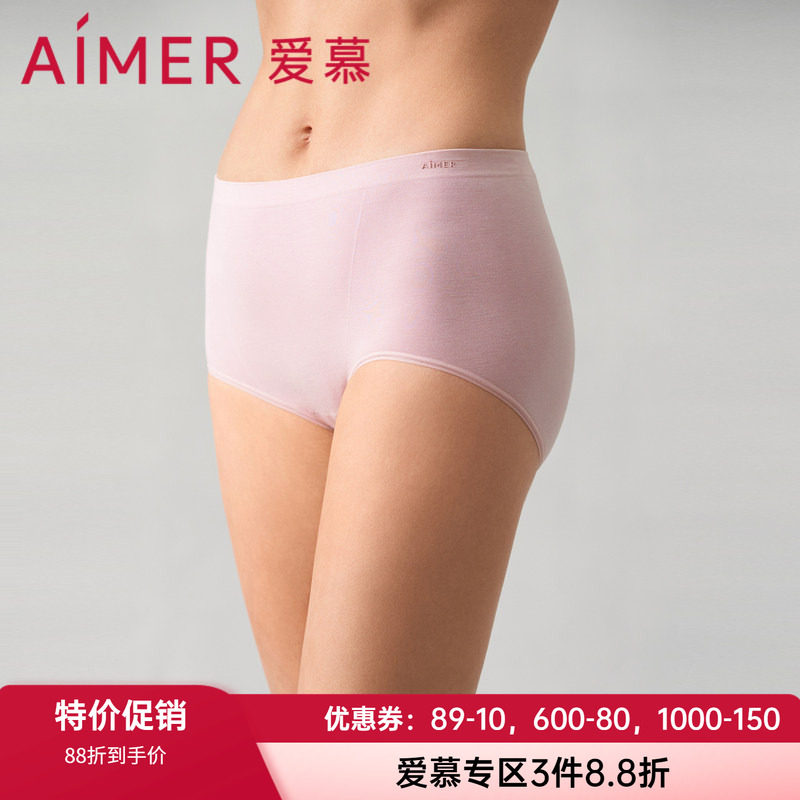 莫代尔内裤爱慕真丝女高腰平角