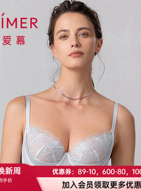 爱慕一路生花25春夏内衣女3/4轻薄杯蕾丝大胸显小文胸AM13A991