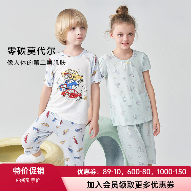 轻薄莫代尔睡衣套装爱慕儿童夏季