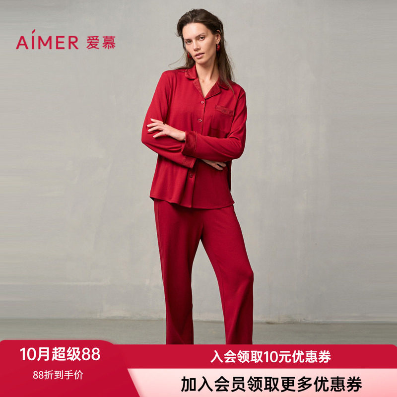 翻领系扣真丝家居服套装爱慕女士