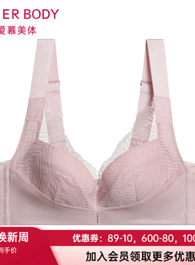 爱慕官方正品新款4/4软托无纺布大罩杯洞洞柔软舒适文胸AD120321