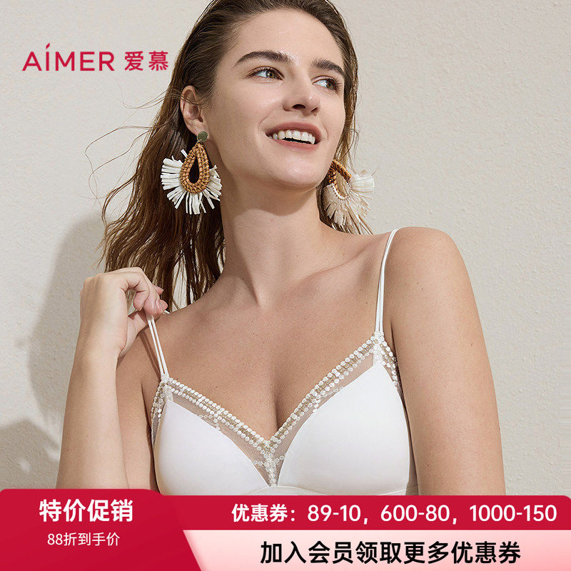 爱慕无钢圈背心式小巧三角薄文胸